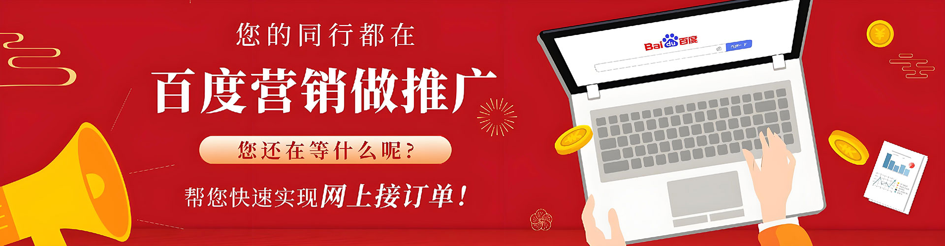 松溪信息流竞价