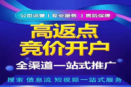 百度竞价广告创意案例展示