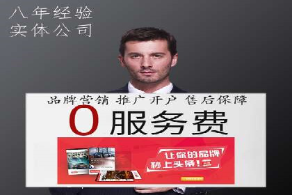 百度推广的移动端策略：某APP的快速增长之路