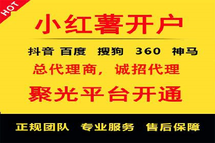 百度推广返点案例：广告投放效果显著